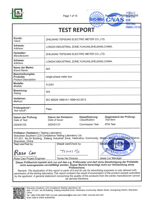 Electricity meter box certificate1