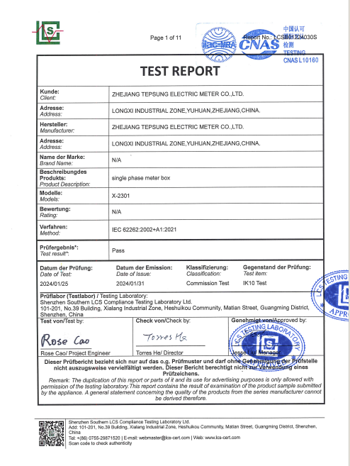 Electricity meter box certificate2