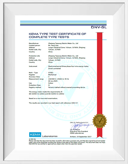 Certificate​​​​​​​7